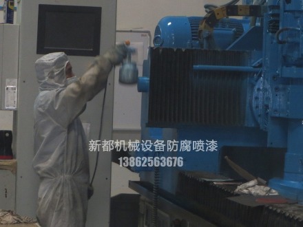 机械设备翻新漆施工