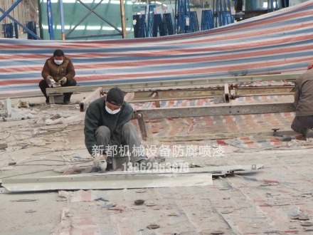 机械设备表面喷漆