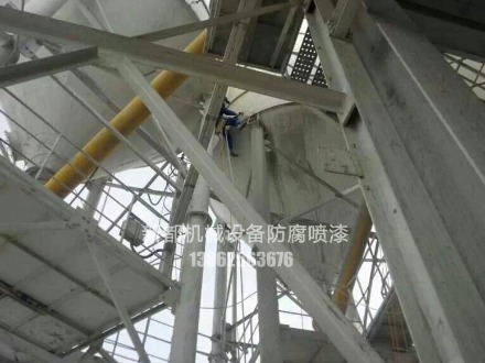 大型钢结构设备支架喷涂