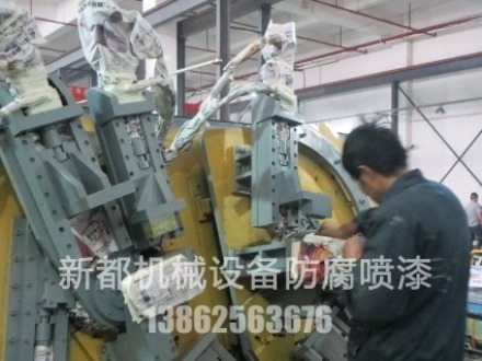 如何从价位上区别年久机器及新设备喷涂翻新